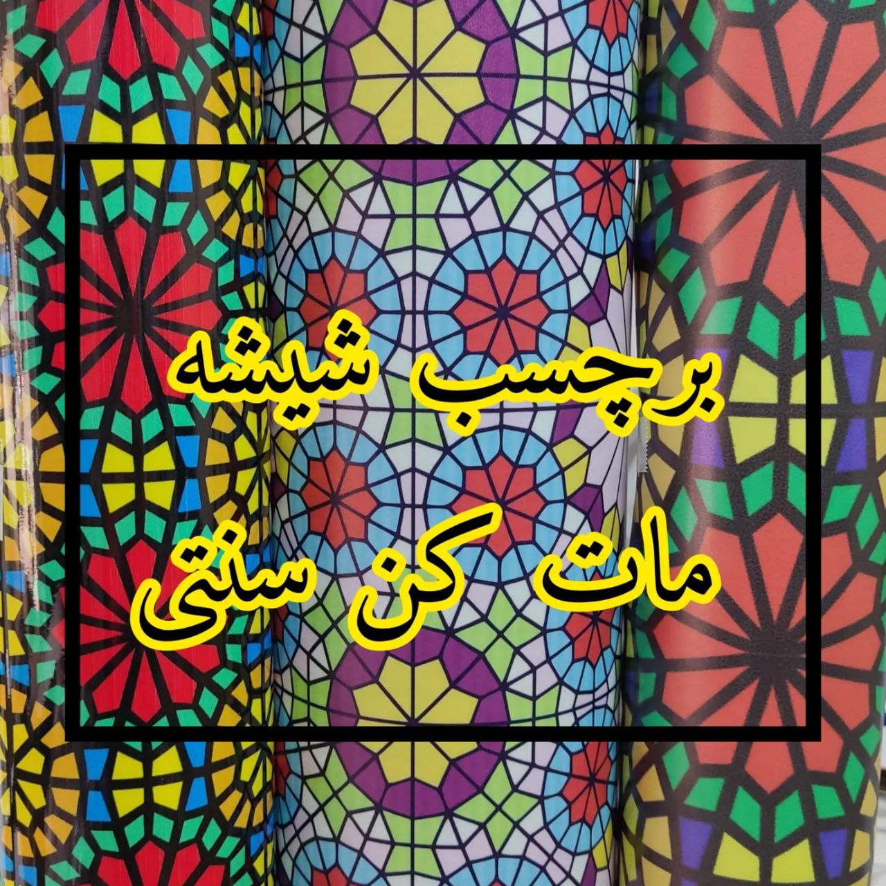 برچسب دودی 